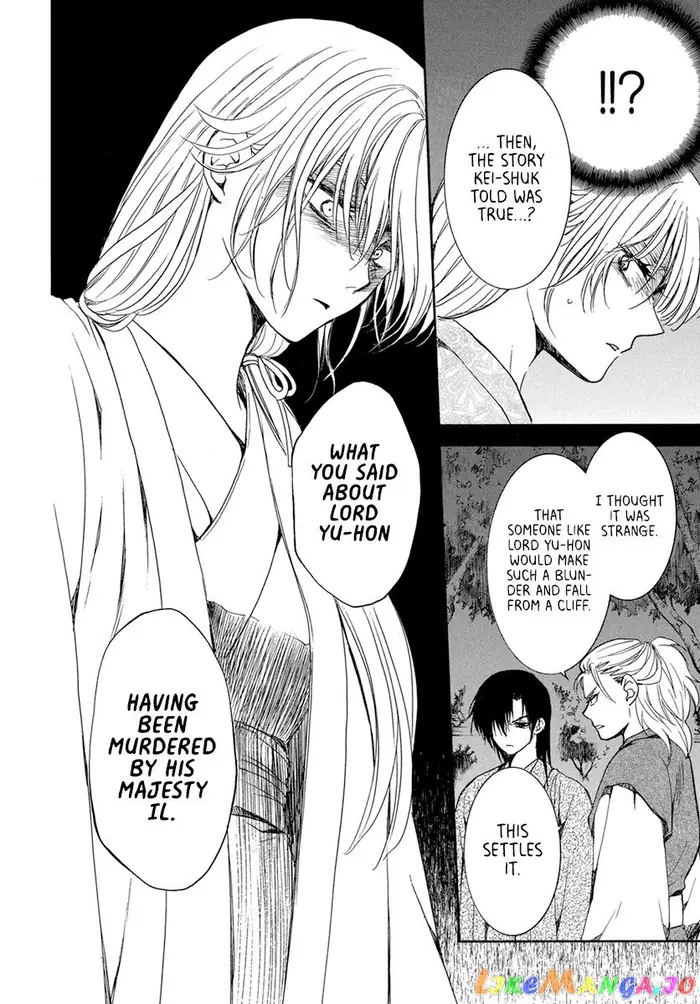 Yona of the Dawn Chapter 196 image 08_optimized